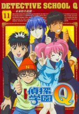 BUY NEW tantei gakuen q - 151477 Premium Anime Print Poster
